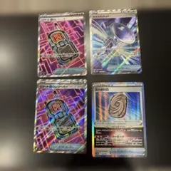 空の封印石 S12a 146/172 ロケット団のレシーバー ガラスのラッパのサムネイル