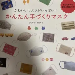 Item thumbnail for item 369018b7-28de-4e01-b485-49f67b3f54cc