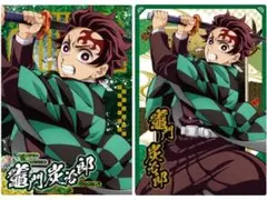 鬼滅の刃 ウエハース10 竈門炭治郎 ノーマル SR セット