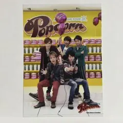嵐 Popcorn 公式写真 (120)