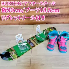 早いもの勝ち！Burton アフタースクール 80cm ＋リグレットリール付き 2025年最新】リグレットリールの人気アイテム - メルカリ
