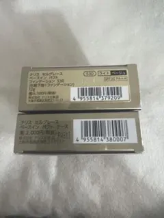新品ナリスセルグレースベースインパクトファンデーションブラシ530番+専用ケ一スのサムネイル
