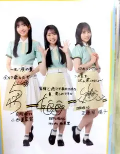 2026年最新】小西夏菜実 生写真 サインの人気アイテム - メルカリ