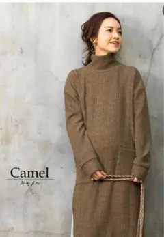 SWEET MOMMY 授乳ワンピース ニットワンピ キャメル 秋冬 マタニティ