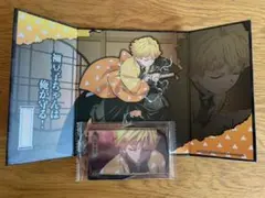 鬼滅の刃 ミニ屏風コレクション2 4.我妻善逸 ウエハース4