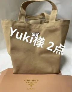 Yuki様2点 黒新品未使用　プラダ　トートバッグ ブラウン 箱付き v バック