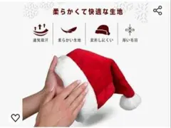 柔らかな赤いベルベット⭐️サンタ帽子⭐️