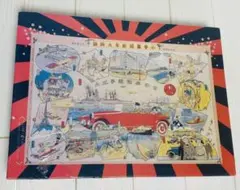 珍品！ ハイカラ本舗 世界乗物双六 (サイコロ・駒入り) - メルカリ