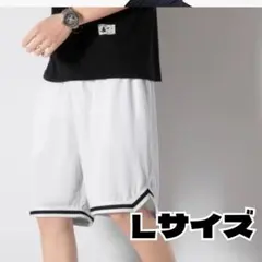 バスパン メンズ L 白 ハーフパンツ バスケ 練習着 スポーツ メッシュパンツ