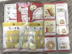 【全12点】ちいかわ 一番くじ みんなでラーメン まとめ売り