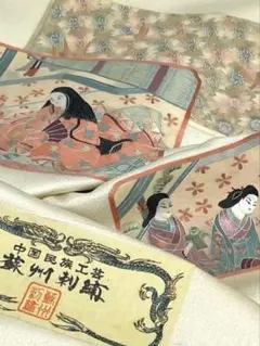 三*️様 文庫屋大関「浮世絵 御殿山」 限定 牛革 長財布 - メルカリ
