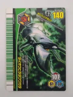 ムシキング アダー完結編 ダビディスカブト - メルカリ