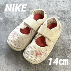 NIKE ナイキ　リトルリフト　スニーカー　サンダル　クリームxピンク　14㎝
