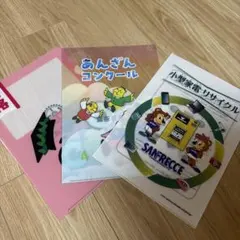 日本珠算連盟クリアファイル