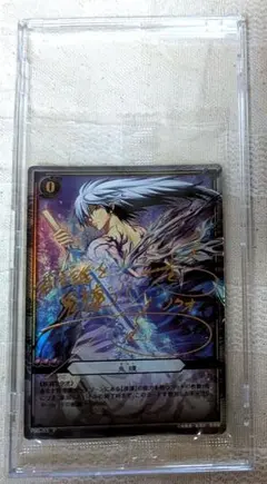 2025年最新】鬼纏の人気アイテム - メルカリ