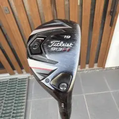 Titleist 913H ユーティリティ 19度　⭐️ハードヒッター向け