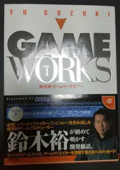2026年最新】ゲームワークス 鈴木裕の人気アイテム - メルカリ