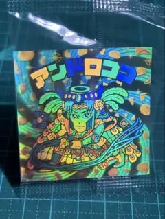 ビックリマン　ホロセレクション　アンドロココ未開封