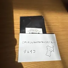enhypen メッセージカード　宮城　ジェイク