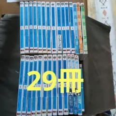 魔法科高校の劣等生シリーズ 29冊