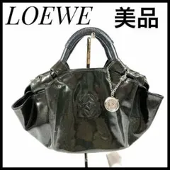 z*9様 未使用　LOEWE ロエベ ナッパアイレ ケース　ブラック LOEWE/ロエベ】 ナッパアイレ ハンドバッグ/ラムレザー ブラック