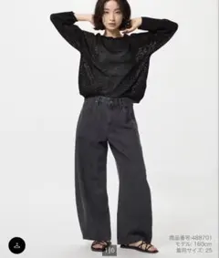 ユニクロ　バギーカーブジーンズ/丈短め　ダークグレー【25 】【63.5cm】