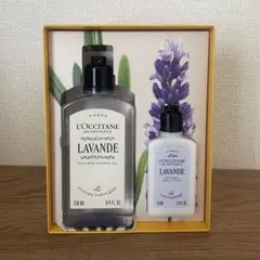 【新品未使用】L'OCCITANE ラベンダーシャワージェル＆ボディミルクセットのサムネイル