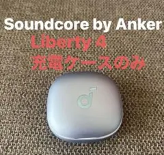 Soundcore by Anker Liberty 4 充電ケース