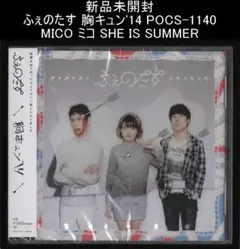 SHE IS SUMMER CD5枚セット（1枚サイン入）ポスター付き SHE IS SUMMER CD5枚セット（1枚サイン入）ポスター付き SHE IS