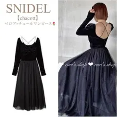 正規品　スナイデル×chacott ベロアチュールワンピース