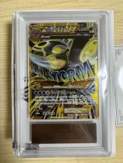 2025年最新】ポケモンカード ゲンシカイオーガexの人気アイテム - メルカリ