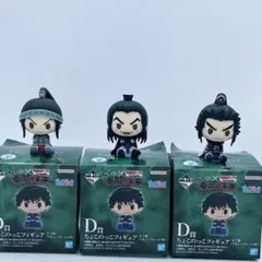 【kkkk様】一番くじ　キングダム　D賞 ちょこのっこフィギュア3種セット