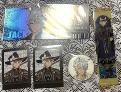 ツイステ　ジャック　くつろぎ　ブルーム　グッズセット