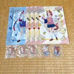 エンタメくじ ウマ娘シンデレラグレイ クリアファイル＆アクリルキーホルダーセット