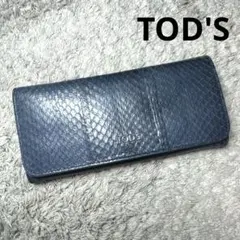 TOD'S トッズ 長財布 レザー 型押し ブルーのサムネイル