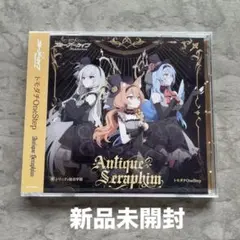 ブルーアーカイブ　トモダチOneStep　AntiqueSeraphim 新品
