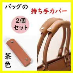 MAO様 リクエスト 2点 まとめ商品