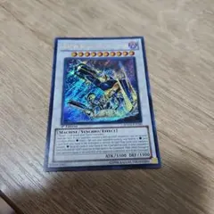 遊戯王 AOJ ディサイシブアームズ 英語版 1st シークレット