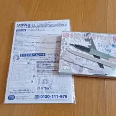 【新品未開封】りぼん 2025年9月号ふろく　本気でまんが家デビューセット