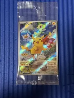 ピカチュウ スカバイ プロモ 未開封 みんなでぼうけん 001/SV-P