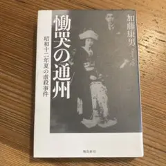 Item thumbnail for item 058b693e-4428-40c3-bfaf-6aa928e39561