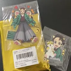 鬼滅の刃 寅年　アクリルスタンド　炭治郎　みにきゃら　セット　新品　未開封