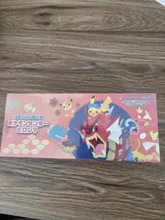 ポケモンセンター スペシャルBOXヒロシマ