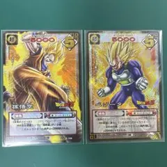 ドラゴンボールデータカードダス ベジータ セット - メルカリ