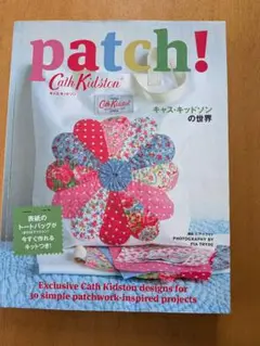 【本のみ】キャス•キッドソンの世界　patch!