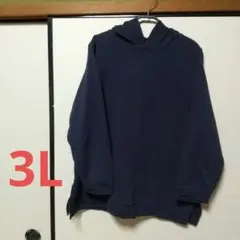 パーカー ネイビー