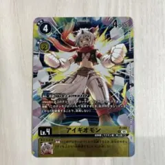 アイギオモン P-194 デジモンカードゲーム