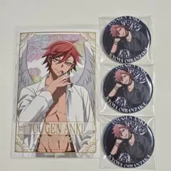 桃源暗鬼 天使と悪魔 花魁坂京夜 缶バッジ ポスカ