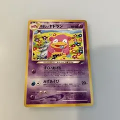 2025年最新】やさしいヤドランの人気アイテム - メルカリ