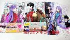 おデブ悪女に転生したら、なぜかラスボス王子様に執着されています